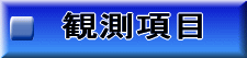 �T�v 