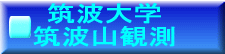 �T�v 