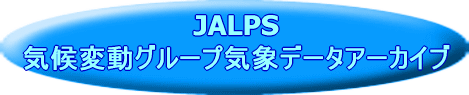 JALPS CϓO[vCۃf[^A[JCu 