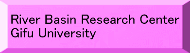 River Basin Research Center, Gifu University