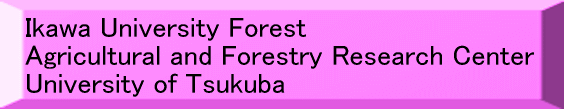 Ikawa University Forest, Agricultural and Forestry Research Center, University of Tsukuba