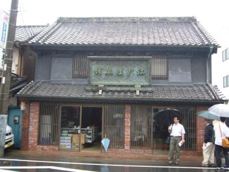 水海道市街の歴史的建造物