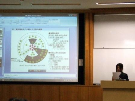 発表の様子（福田）