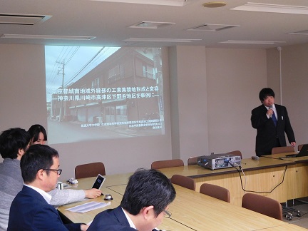 経済地理学会4月例会発表